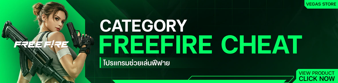 Freefire