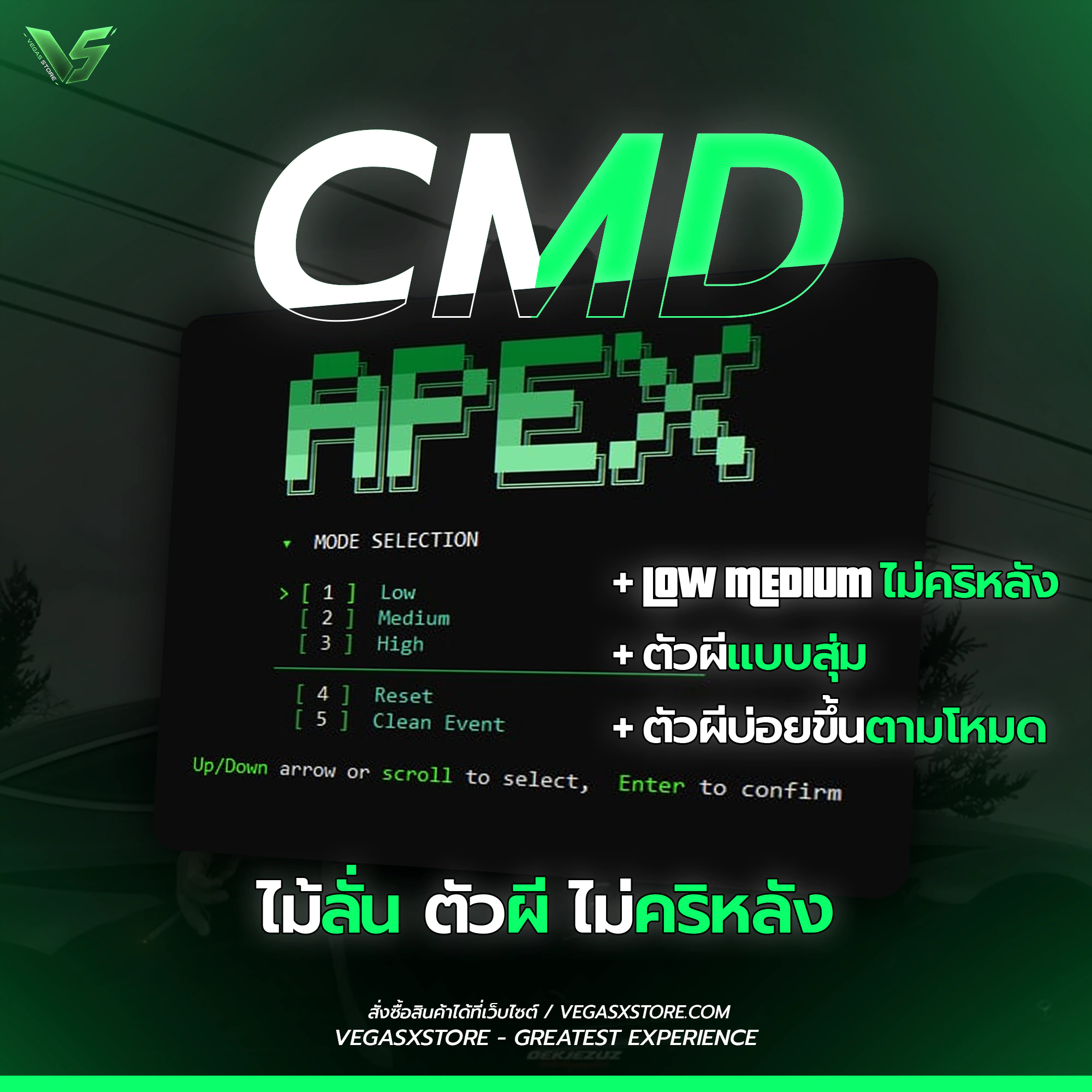 [ CMD ] Apex มีตัวผี มีโหมดคริหลัง