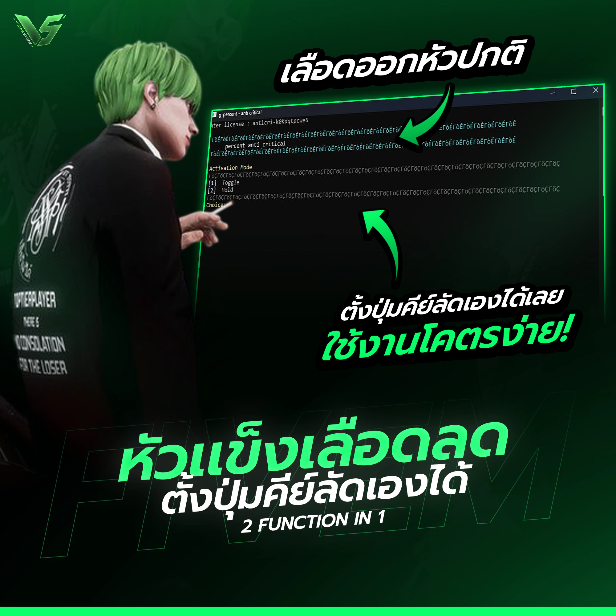 [ CMD ] หัวแข็ง เลือดลดปกติ